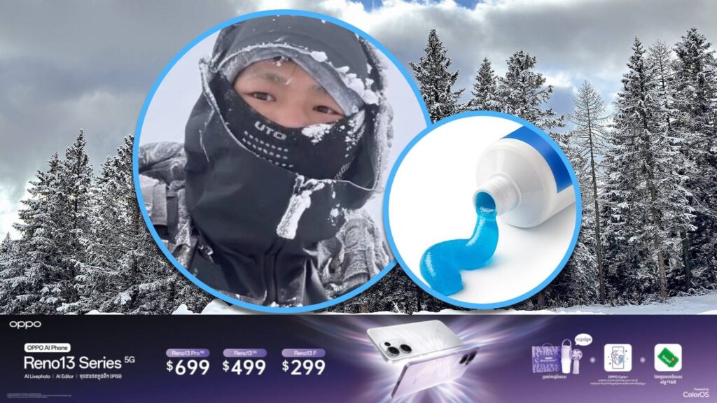 យុវជនចិនម្នាក់ជាប់លើភ្នំទឹកកក ១០ថ្ងៃ តែមានសំណាងមិនបាត់បង់ជីវិត ដោយសារគុណថ្នាំដុសធ្មេញ