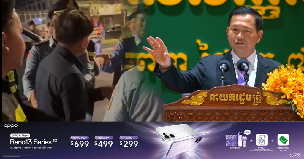 សម្ដេចបវរធិបតី ហ៊ុន ម៉ាណែត៖ រឿង​សមត្ថកិច្ច និងរឿងឯកឧត្តម សុខ ទូច ទុកឱ្យអាជ្ញាធរមានសមត្ថកិច្ចធ្វើការងារនេះចុះ ហើយរឿងលូមួយកង់តម្លៃ ៤០ដុល្លារ អាជ្ញាធរក៏បានពន្យល់រួចអស់ហើយដែរ