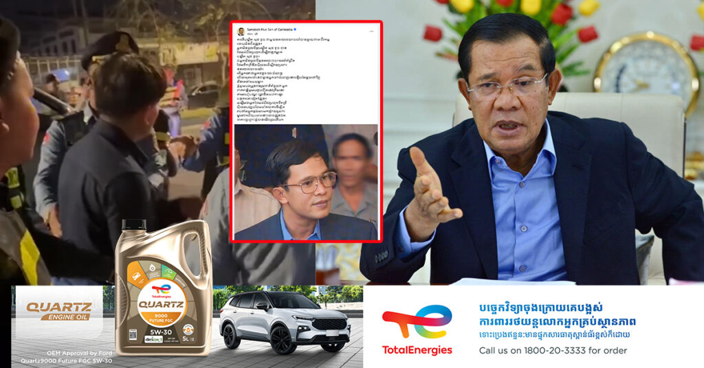 សម្ដេចតេជោ សូមឱ្យបងប្អូនប្រជាពលរដ្ឋបញ្ចប់ការវែកញែកចំពោះករណីលោកបណ្ឌិត សុខ ទូច ជាមួយនគរបាលចរាចរណ៍បន្ទាប់ពីសម្ដេចបានមើលឃើញថា រឿងនេះមិនចំណេញ ហើយខាតទាំងសង្ខាង