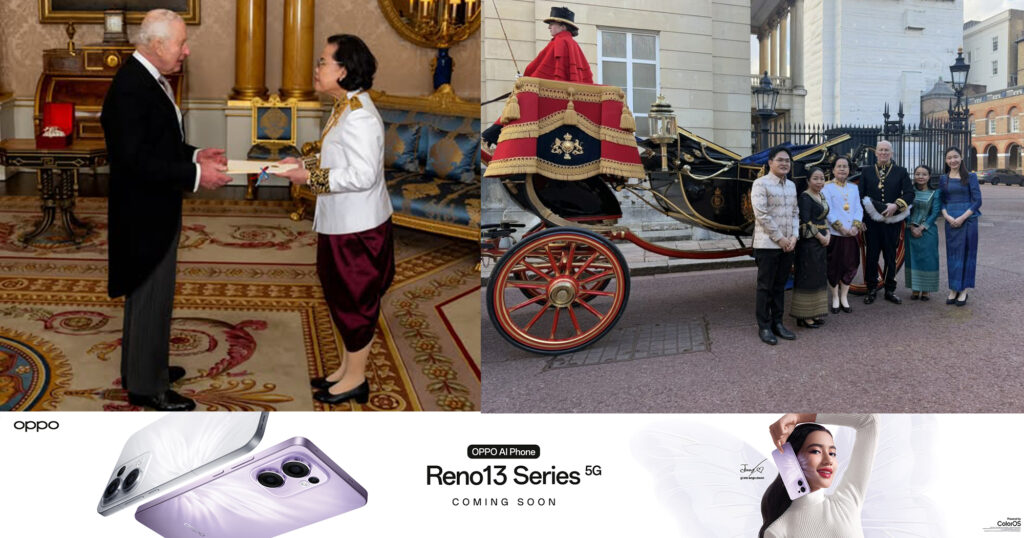 ស្ថានទូតអង់គ្លេសប្រចាំកម្ពុជា អបអរលោកជំទាវ ទួត បញ្ញា ដែលបានអញ្ជើញ ចូលថ្វាយសារតាំងចំពោះព្រះមហាក្សត្រ ឆាល ទី៣ ក្នុងការតែងតាំង លោកជំទាវជាឯកអគ្គរាជទូតវិសាមញ្ញ និងពេញសមត្ថភាពប្រចាំចក្រ​ភពអង់គ្លេស និងអៀរឡង់ខាងជើង