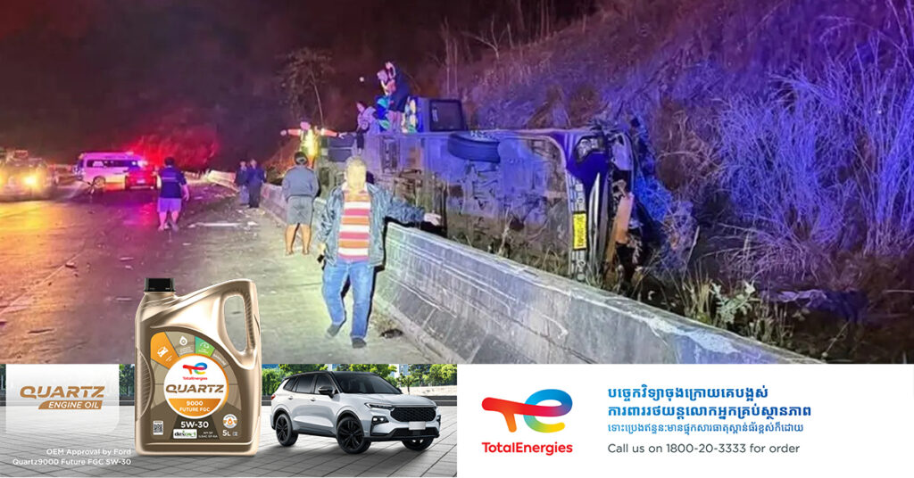 ក្រឡាប់រថយន្តក្រុងមួយគ្រឿងនៅប្រទេសថៃ បណ្តាលឱ្យមនុស្ស ១៧នាក់បាត់បង់ជីវិត ខណៈ ៤០នាក់រងរបួស