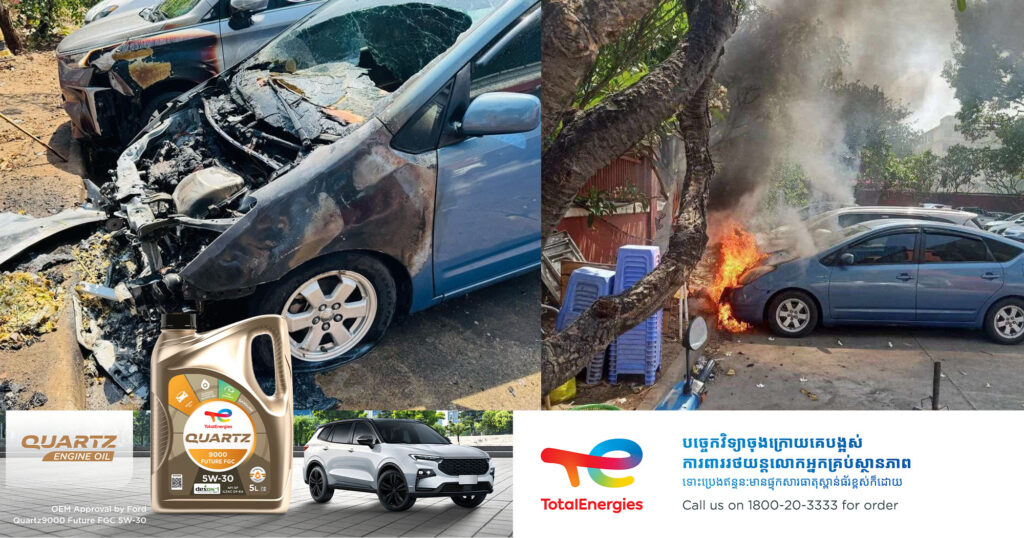 ឆេះរថយន្ត Prius នៅផ្លូវរដ្ឋសភា ដោយសារតែឆ្លងប្រព័ន្ធភ្លើង បង្កឱ្យឆេះរាលដល់រថយន្តមួយគ្រឿងទៀតដែលចតនៅក្បែរគ្នា