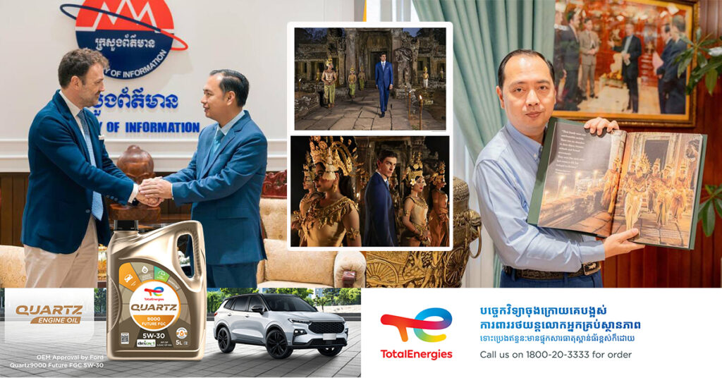 រំភើប! ក្រុមហ៊ុនបរទេសមួយ បោះពុម្ពផ្សាយសៀវភៅបង្ហាញម៉ូដ ដែលបានជួយផ្សាយពីប្រាង្គប្រាសាទខ្មែរ