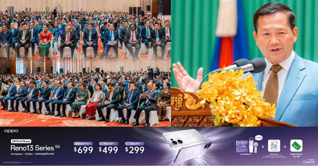 សម្តេចបវរធិបតី ហ៊ុន ម៉ាណែត ស្នើឱ្យគ្រប់ក្រសួងស្ថាប័នពាក់ព័ន្ធ ក្នុងវិស័យទេសចរណ៍ ត្រូវទទួលយកការរិះគន់ ដើម្បីស្ថាបនា