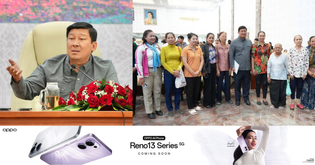 រាជធានីភ្នំពេញមានទីតាំងអគារចាស់ទ្រុឌទ្រោម២១កន្លែង ខណៈរដ្ឋមន្រ្តី ក្រសួងដែនដី យកចិត្តទុកដាក់ជួយដោះស្រាយ