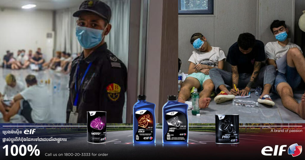 មីយ៉ាន់ម៉ា កំពុងរៀបចំនិរទេសឧក្រិដ្ឋជនឆបោកតាមប្រព័ន្ធអ៊ីនធឺណិតជាង ១០,០០០នាក់ ចេញពីប្រទេសខ្លួន