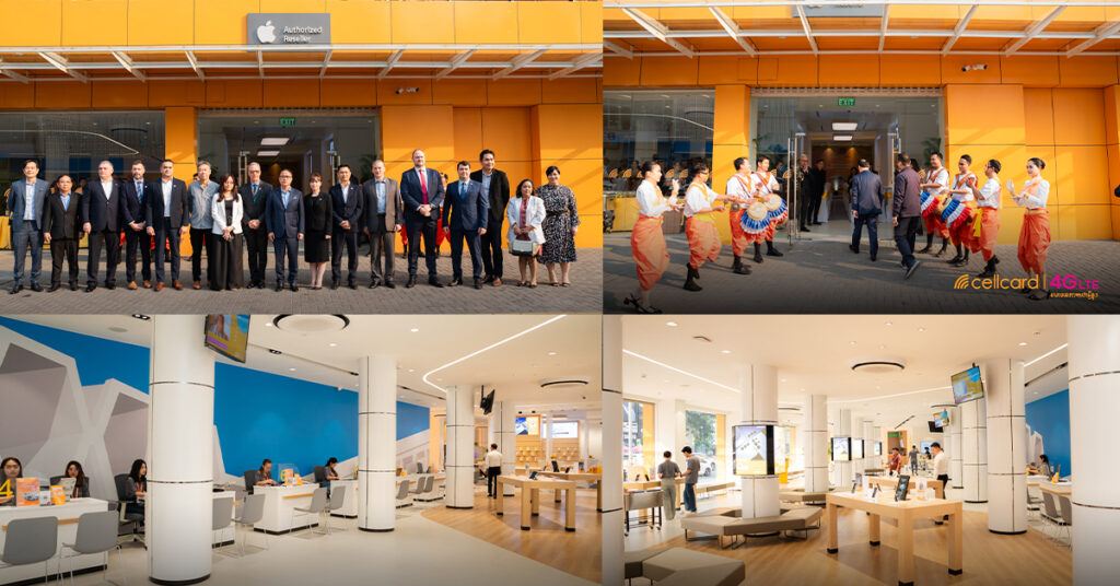 ក្រុមហ៊ុន សែលកាត បានបង្ហាញពីមជ្ឈមណ្ឌលបទពិសោធអតិថិជនរូបរាងថ្មី ដើម្បីពង្រឹងឌីជីថលកម្ពុជានាពេលអនាគត