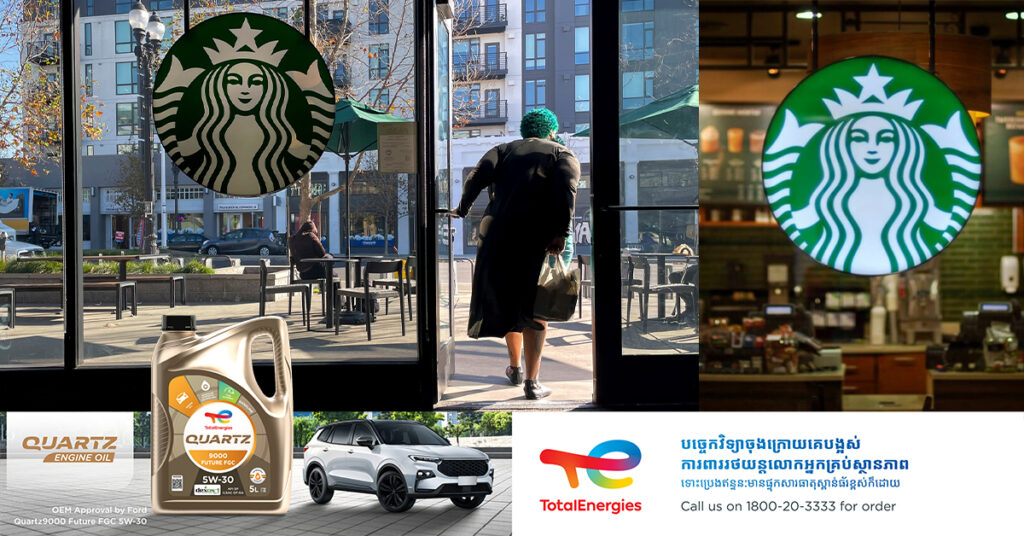 Starbucks នឹងកាត់បន្ថយការងារជាង ១ម៉ឺនកន្លែង ក្រោយការលក់របស់ក្រុមហ៊ុនបន្តធ្លាក់ចុះ