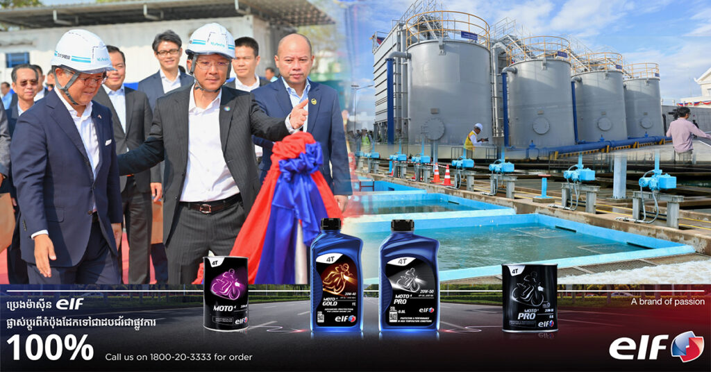 ឆ្នាំ២០២៤ ការភ្ជាប់តំណ និងការផលិត ផ្គត់ផ្គង់ទឹកស្អាតជូនប្រជាពលរដ្ឋ មានការកើនឡើង