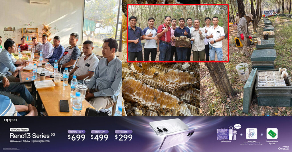 សហគមន៍ចិញ្ចឹមឃ្មុំកម្ពុជា បំភ្លឺបញ្ហាដែលកំពុងតែផ្ទុះការវែកញែករឿងទឹកឃ្មុំក្លែងក្លាយកំពុងចរាចរលើទីផ្សារកម្ពុជា