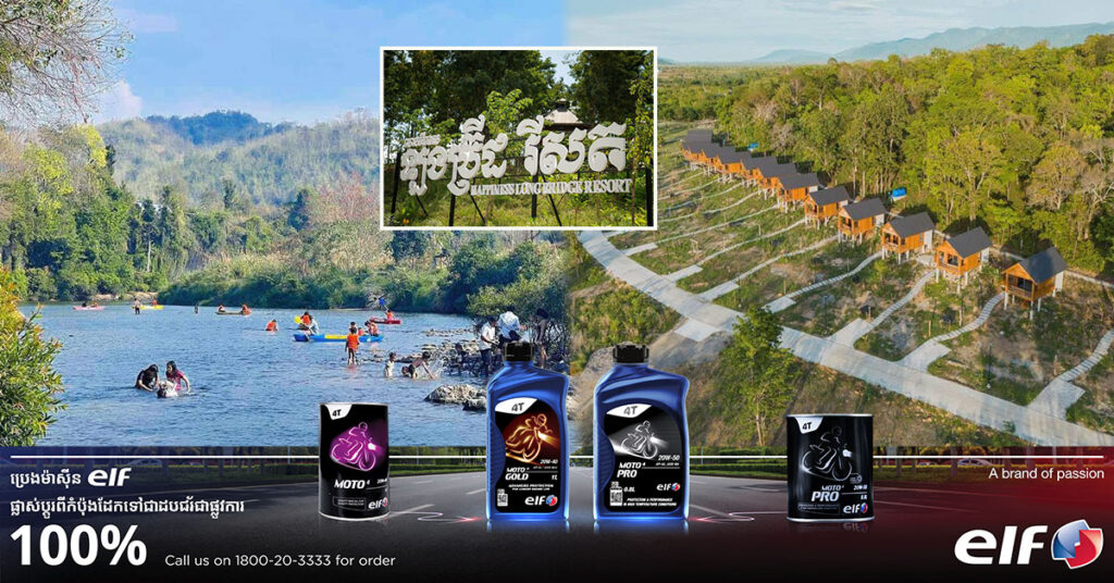 ស្រុកសំឡូតមានសក្កានុពលផ្នែកកសិករ ទេសចរណ៍ដ៏ទាក់ទាញច្រើនកន្លែង សម្រាប់ទទួលភ្ញៀវទេសចរណ៍ជាតិអន្តរជាតិមកកំសាន្ត