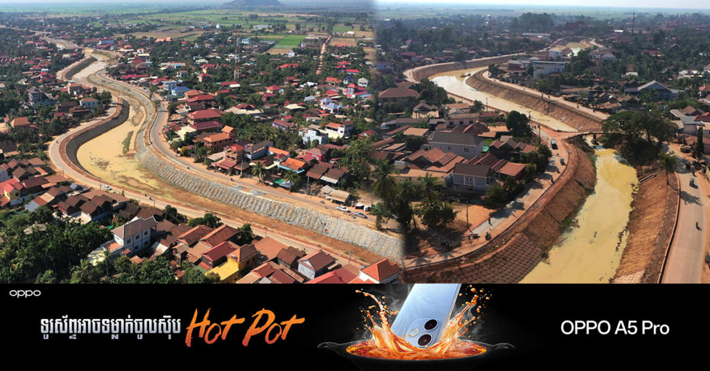 គម្រោងកែលម្អស្ទឹងសៀមរាបជំហាន២ សម្រេចបាន ៩៧ ភាគរយ ហើយគ្រោងបញ្ចប់តាមពេលវេលាដែលបានគ្រោងទុក