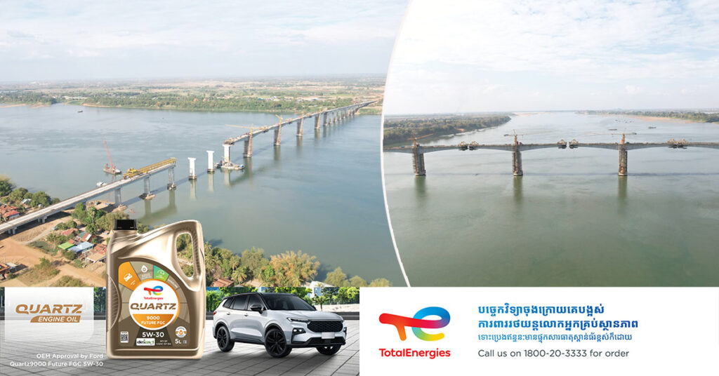 គម្រោងស្ពានឆ្លងកាត់ទន្លេមេគង្គខេត្តក្រចេះ នឹងបើកដំណើរបណ្តោះអាសន្ន នៅខែកញ្ញា ខាងមុខនេះ