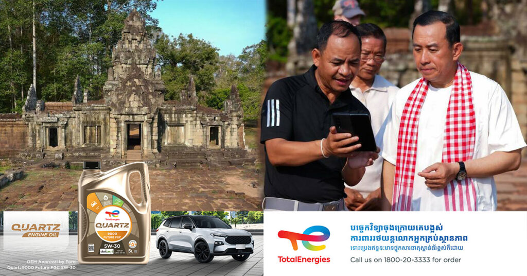 ឯកឧត្តមរដ្ឋមន្រ្តី ហួត ហាក់ អញ្ជើញពិនិត្យស្ថានភាពលានជល់ដំរី និងសួនរុក្ខជាតិអង្គរ ដើម្បីសិក្សាក្នុងការរៀបចំតំបន់កម្សាន្តនាពេលរាត្រី (Angkor by Night)