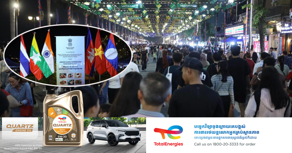 រដ្ឋបាលរាជធានីភ្នំពេញ៖ ផ្លូវថ្មើរជើង (Walk Street) មានទិវាបុណ្យអាហាររៀបចំដោយស្ថានទូតសាធារណរដ្ឋឥណ្ឌា សម្រាប់សប្ដាហ៍ទី៣ នៃខែមីនានេះ