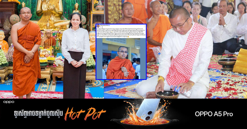 លោកជំទាវបណ្ឌិត ពេជ ចន្ទមុន្នី សង្ឃឹមថា ក្រោយ ព្រះធម្មវិជ្ជា ជួន កក្កដា លាចាកសិក្ខាបទ ក៏នៅតែបន្ដជួយដល់ព្រះពុទ្ធសាសនា និងការអប់រំយុវដល់ជន យុវតីជំនាន់ជំនាន់ក្រោយ