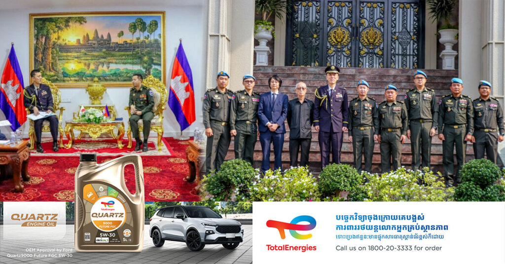 កម្ពុជា ស្នើឱ្យជប៉ុនឱ្យផ្តល់ការហ្វឹកហ្វឺនបច្ចេកទេសរយៈពេល ៥ឆ្នាំបន្តទៀត ដើម្បីពង្រឹងសមត្ថភាពមុននឹងចល័តដល់កងវិស្វកម្មកម្ពុជា សម្រាប់បេសកកម្មអង្គការសហប្រជាជាតិ