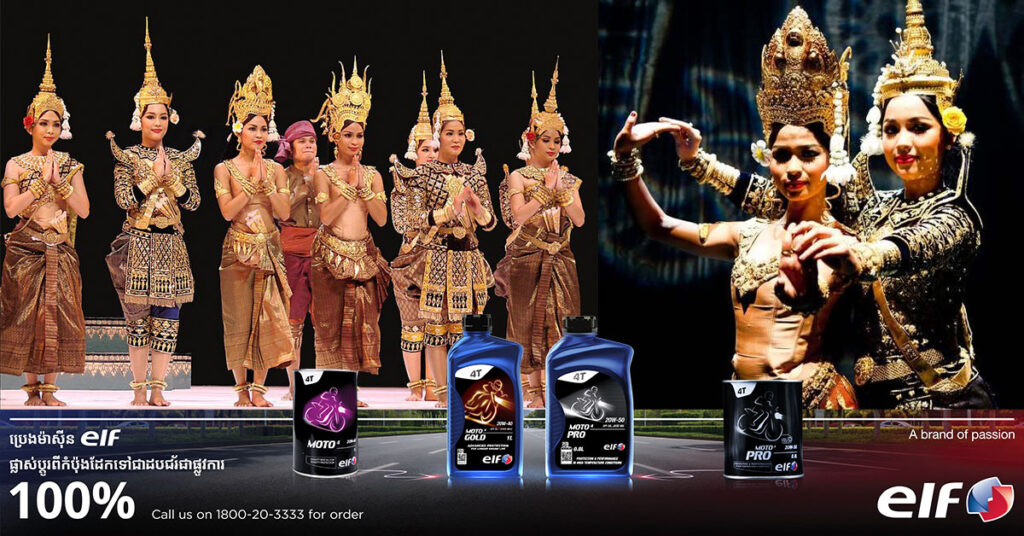 របាំព្រះរាជទ្រព្យកម្ពុជា នឹងត្រូវបានសម្តែងជាថ្មីម្តងទៀតនៅប្រទេសបារាំង