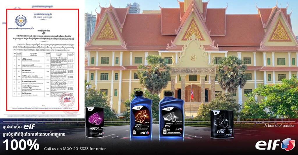 ចំណាំទុក! ក្រសួងការងារ បង្ហាញទីភ្នាក់ងារជ្រើសរើសឯកជនដែលបានទទួលការអនុញ្ញាតឱ្យធ្វើការជ្រើសរើស បណ្តុះបណ្តាល បញ្ជូន និងគ្រប់គ្រងពលករខ្មែរទៅធ្វើការនៅព្រះរាជាណាចក្រថៃឡង់ដ៍