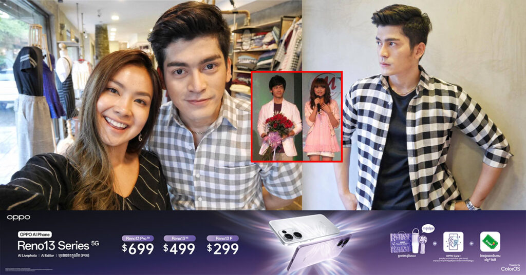 កញ្ញា មាន សូនីតា រំលឹកអនុស្សាវរីយ៍ល្អៗជាមួយ លោក ប៉ែន ចាន់សិទ្ធ ទាំងក្តុកក្តួល ដែលជាមិត្តរួមអាជីពធ្លាប់ប្រឡង Freshie Boy and Girl  ជំនាន់ជាមួយគ្នា