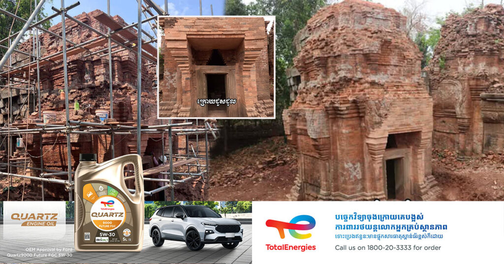 អ្នកជំនាញនៃអាជ្ញាធរជាតិអប្សរា បញ្ចប់ការជួសជុលប្រាង្គរបស់ប្រាសាទសង្កែសឹង្ហនៅផ្នែកខាងត្បូង