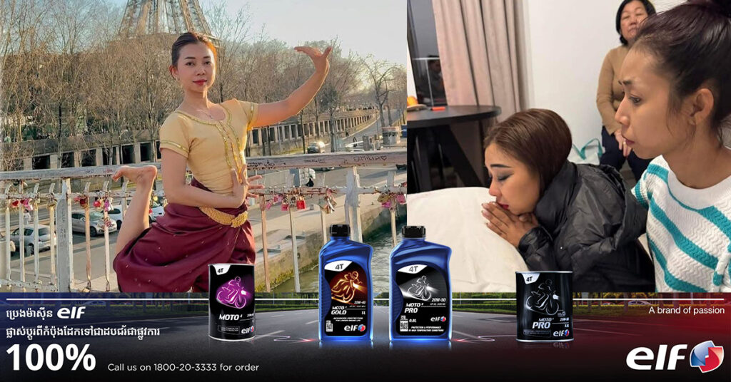 ចូលរួមរំលែកទុក្ខ! នាដការីរបាំម្នាក់ កំពុងបំពេញបេសកកម្មសម្ដែងរបាំព្រះរាជទ្រព្យនៅបារាំង មិនទាន់ចប់រួចរាល់ផង ស្រាប់តែទទួលដំណឹងម្ដាយនៅស្រុកខ្មែរលាចាកលោកចោល