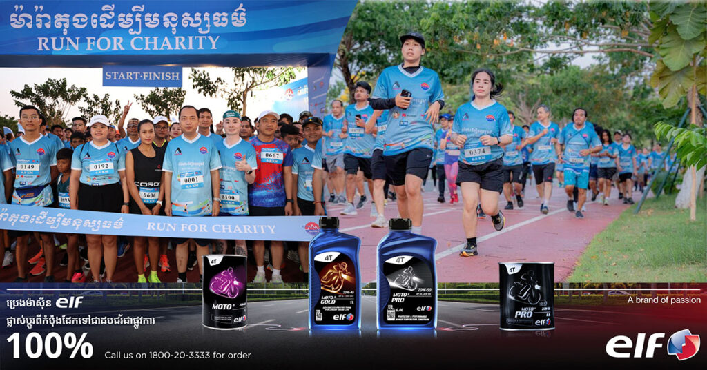 ព្រឹត្តិការណ៍រត់ «ម៉ារ៉ាតុងដើម្បីមនុស្សធម៌» ដែលផ្តួចផ្តើមដោយក្រសួងព័ត៌មាន ប្រមូលថវិកាបាន ១០០លានរៀល ដើម្បីប្រគល់ជូនមូលនិធិគន្ធបុប្ផាកម្ពុជា