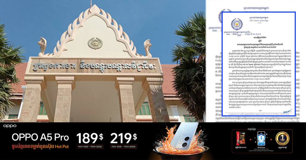 ក្រសួងការងារ ជូនដំណឹងដល់សហគ្រាស គ្រឹះស្ថានទាំងអស់ អនុញ្ញាតឱ្យកម្មករនិយោជិត ឈប់សម្រាកដោយមានប្រាក់ឈ្នួល រយៈពេល ៣ថ្ងៃ នាឱកាសពិធីបុណ្យចូលខ្មែរខាងមុខនេះ