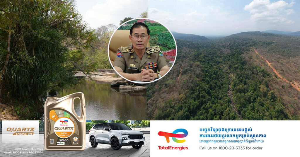 ឯកឧត្តម ខូយ រីដា ៖ តំបន់ទេសចរណ៍បែបធម្មជាតិនៅខេត្តពោធិ៍សាត់ទទួលបានការចាប់អារម្មណ៍បំផុត សម្រាប់ភ្ញៀវទេសចរ