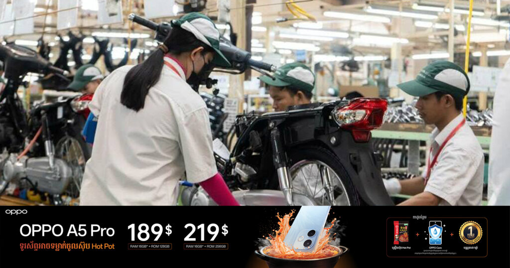 ក្រុមប្រឹក្សាអភិវឌ្ឍន៍កម្ពុជា ចុះសិក្សាស្វែងយល់អំពីដំណើរការផលិតកម្មទៅកាន់ក្រុមហ៊ុនក្នុងវិស័យយានយន្ត និងអេឡិចត្រូនិក