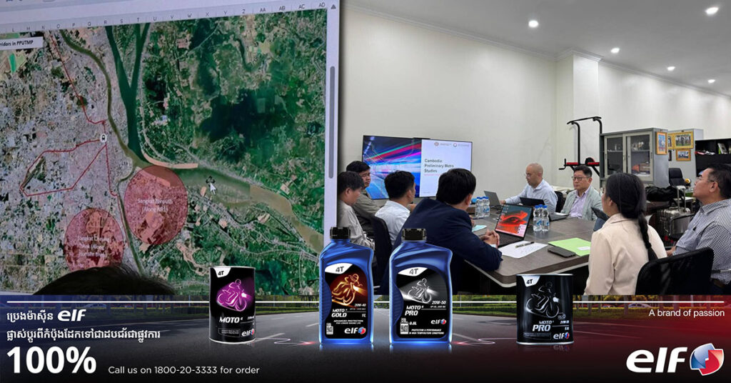 អនាគតរាជធានីភ្នំពេញ អាចនឹងមានបណ្ដាញ​ផ្លូវ​រថភ្លើងក្រោមដី ​ទៅកាន់តំបន់គោលដៅមួយចំនួន