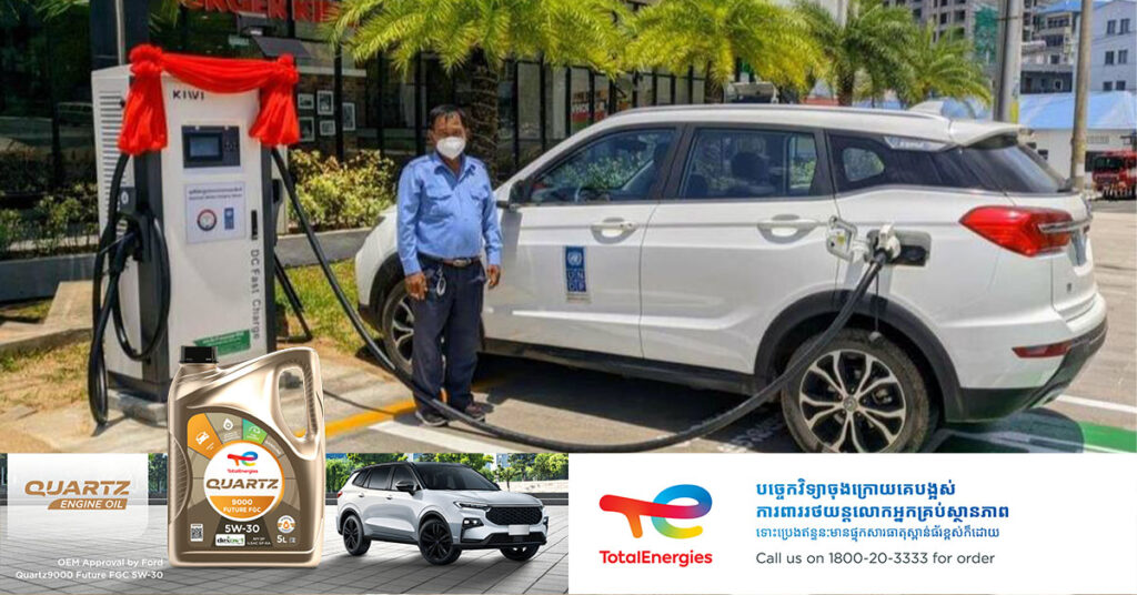 រាជរដ្ឋាភិបាលលើកទឹកចិត្តអោយប្រើយានយន្តអគ្គិសនីដើម្បីចូលរួមកម្មវិធីបរិស្ថាន «អព្យាក្រឹតកាបូន»