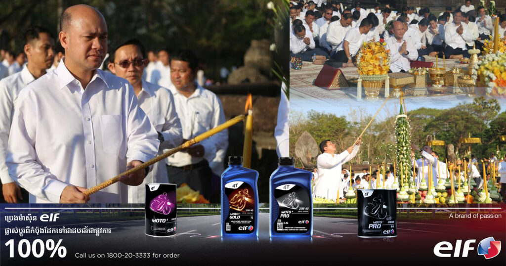 ឯកឧត្តម ហ៊ុន ម៉ានី អញ្ជើញជាអធិបតី ពិធីប្រុងពលី បើកការដ្ឋានសាងសង់សំណង់នានានៃព្រឹត្តិការណ៍អង្គរសង្ក្រាន្ត ឆ្នាំ២០២៥