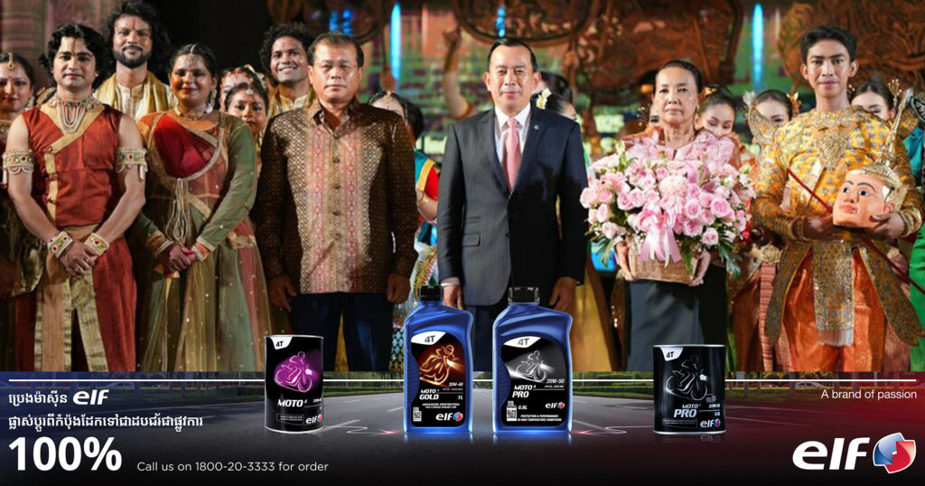 ក្រសួងទេសចរណ៍ សហការជាមួយក្រសួងវប្បធម៌ និងវិចិត្រសិល្បៈ និងរដ្ឋបាលខេត្តសៀមរាប បានរៀបចំព្រឹត្តិការណ៍សម្តែងសិល្បៈអន្តរជាតិ សៀមរាប-អង្គរ”នៅសួនច្បារមុខព្រះរាជដំណាក់ ខេត្តសៀមរាប