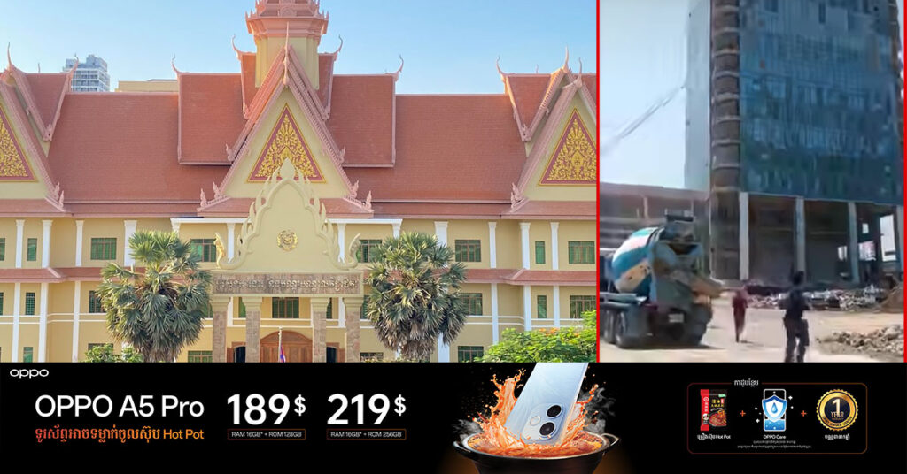 ក្រសួងការងារ អំពាវនាវដល់បងប្អូនដែលកំពុងស្នាក់នៅទីក្រុងបាងកក បង្កើនការប្រុងប្រយ័ត្ន និងអនុវត្តតាមការណែនាំរបស់អាជ្ញាធរ និងមន្ត្រីបច្ចេកទេសរបស់ថៃ