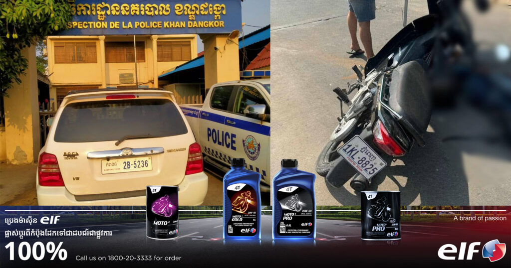 ករណីបុករត់នៅបុរីពិភពថ្មីចំការដូង សមត្ថកិច្ចជំនាញបានរកឃើញរថយន្តរបស់ជនបង្កហើយ ចំណែកជនបង្កសមត្ថកិច្ចបន្តស្រាវជ្រាវឃាត់ខ្លួន