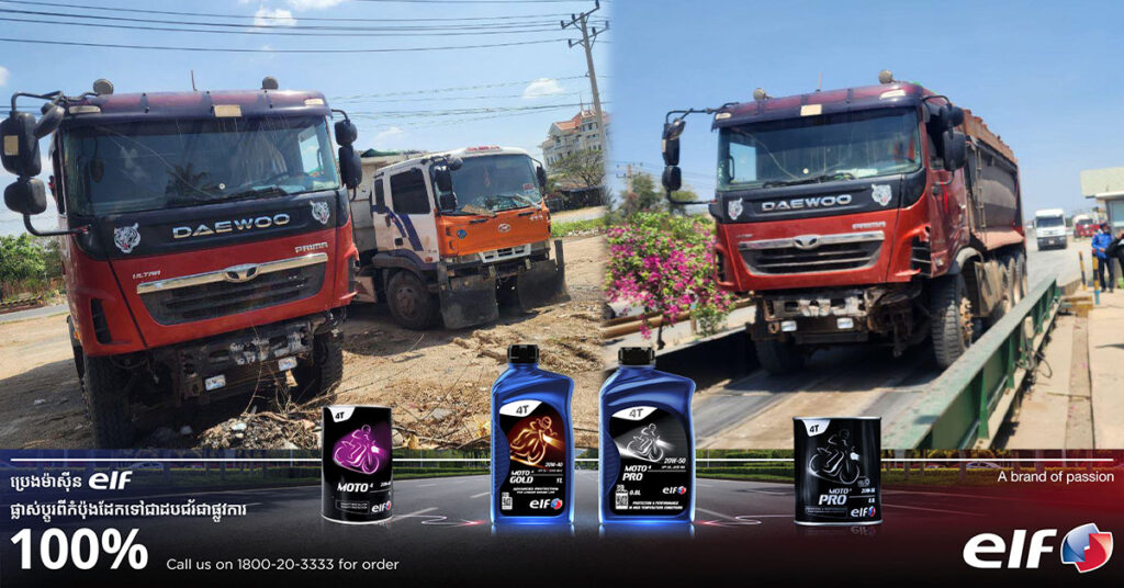 រថយន្ដដឹកលើសទម្ងន់ចំនួនពីរគ្រឿងដែលគេចវាងស្ថានីយជញ្ជីង ត្រូវបានឃាត់ត្រួតពិនិត្យ និងពិន័យ