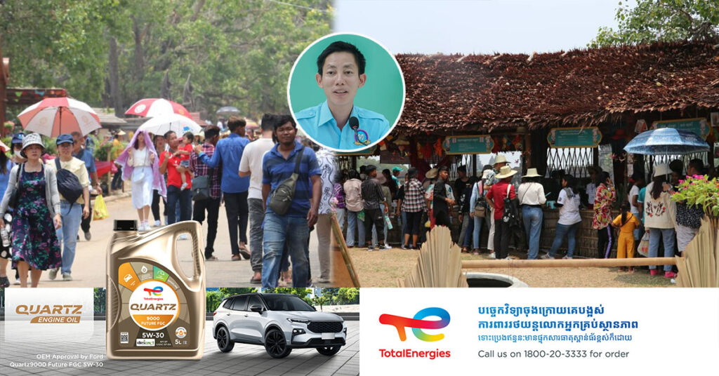 អង្គរសង្រ្កាន្តឆ្នាំ ២០២៥ នេះ នឹងពង្រីកវិសាលភាពរហូតដល់ ៦ទីតាំងសំខាន់ៗ ថែមទាំងរំលេចផ្ទាំងទស្សនីយភាព កាន់តែអស្ចារ្យក្នុងន័យលើកស្ទួយមរតកដូនតាខ្មែរ
