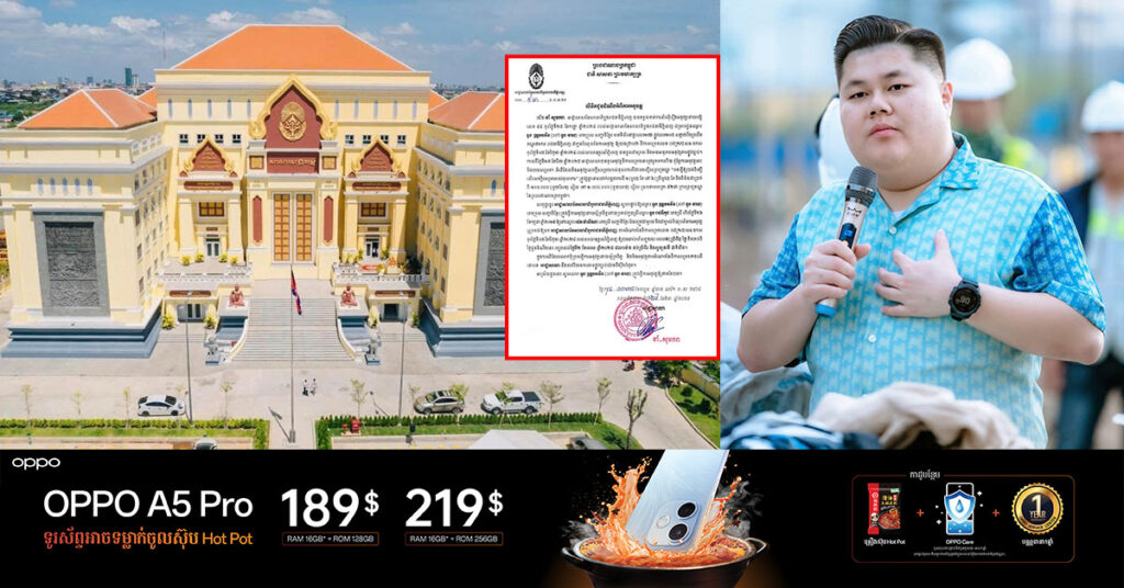 អាជ្ញាសាលានៃសាលាដំបូងរាជធានីភ្នំពេញ បង្គាប់ឱ្យលោក ឌួង ឆាយ អនុវត្តដោយស្ម័គ្រចិត្តដោយប្រគល់កូនស្រីឱ្យទៅដេត ម៉ាលីណាត្រូវជាម្តាយ ឬ ប្រគល់ឱ្យមកអាជ្ញាសាលា ឱ្យបានឆាប់ក្នុងរយៈពេល ៧ថ្ងៃ ជាកំហិត