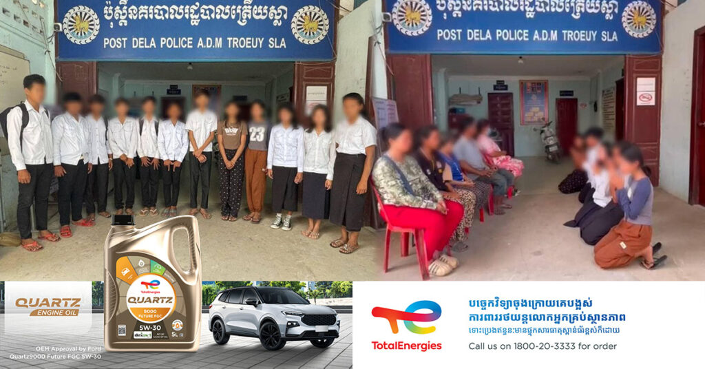 ករណីសិស្សសាលាមួយក្រុម ជ-ក់បា-រីហើយបង្ហោះក្នុងបណ្តាញសង្គម ត្រូវបានកម្លាំងប៉ុស្តិ៍នគរបាលត្រើយស្លា យកមកអប់រំណែនាំ និងឱ្យធ្វើកិច្ចសន្យា