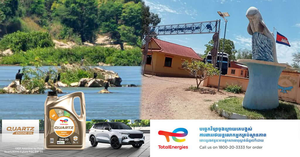 ភ្ញៀវទេសចរ ដែលចូលទស្សនាផ្សោតខេត្តក្រចេះ ជួយសហគមន៍គ្មានចំណាកស្រុក