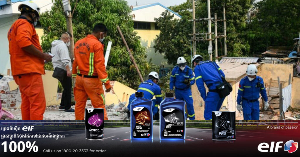 តួលេខអ្នកបាត់បង់ជីវិតដោយសាររញ្ជួយដីនៅមីយ៉ាន់ម៉ាកើនឡើងដល់ ១,៧០០នាក់ និង ៣០០នាក់កំពុងបាត់ខ្លួន