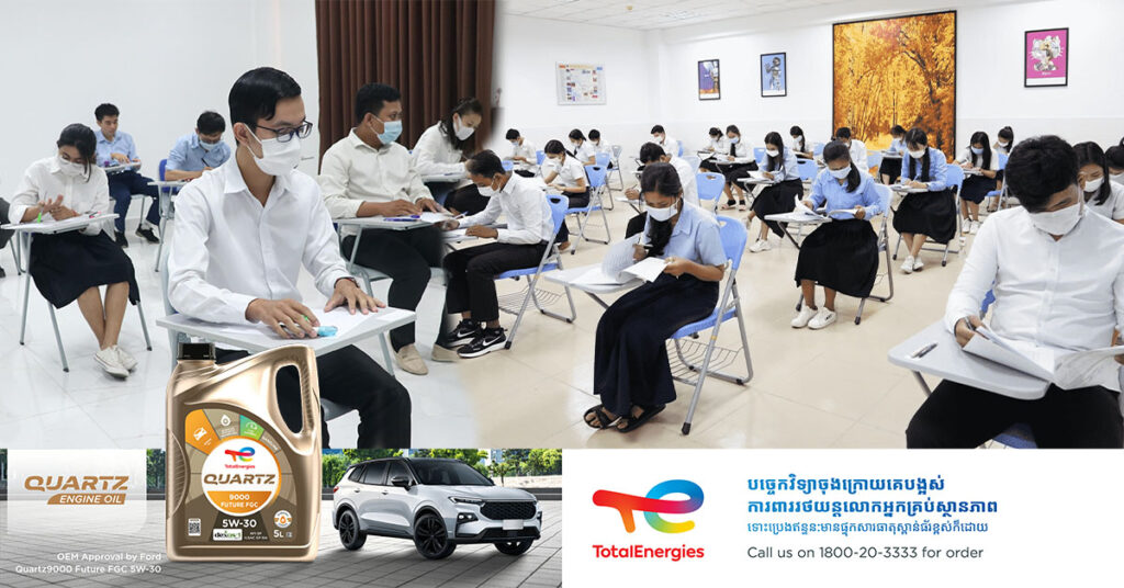 ក្រសួងអប់រំ ជូនដំណឹងពី ការប្រឡងជ្រើសរើសនិស្សិតអាហារូបករណ៍ថ្នាក់បរិញ្ញាបត្រទៅសិក្សានៅប្រទេសចិន ចំនួន ១០កន្លែង សម្រាប់ឆ្នាំសិក្សា ២០២៥-២០២៦