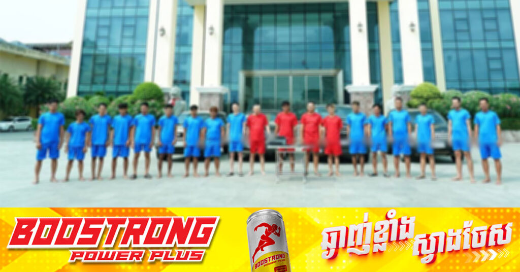 សមត្ថកិច្ចជំនាញផែនការងារនគរបាលព្រហ្មទណ្ឌបង្រ្កាបជនសង្ស័យជនជាតិចិន និងខ្មែរ ១៩នាក់ បង្កប៉ះពាល់សន្តិសុខសណ្តាប់ធ្នាប់ និងបង្កភ្ញាក់ផ្អើលដល់ភ្ញៀវទេសចរណ៍អន្តរជាតិ