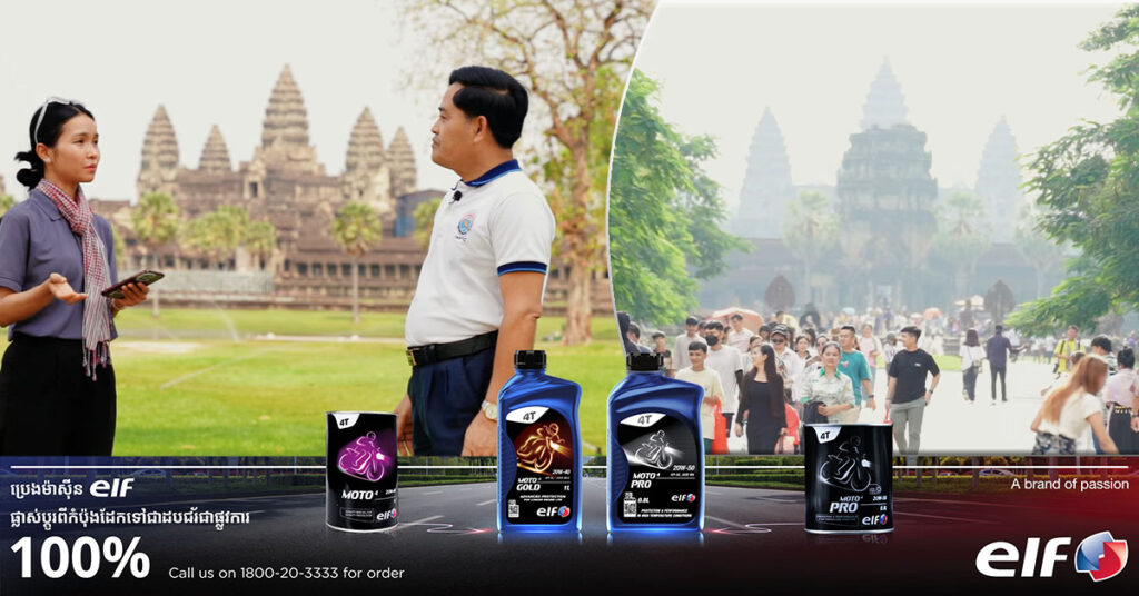 ក្រសួងប្រៃសណីយ៍ បញ្ជាក់ពីទីតាំងមួយចំនួននៅខេត្តសៀមរាប ដែលអាចប្រើ Wi-Fi សាធារណ: ដោយឥតគិតថ្លៃ