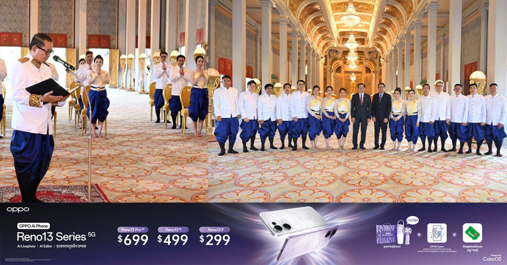 ឯកឧត្តម កើត រិទ្ធ ឧបនាយករដ្ឋមន្ត្រី រដ្ឋមន្ត្រីក្រសួងយុត្តិធម៌ បានដឹកនាំព្រះរាជអាជ្ញារងកម្មសិក្សាធ្វើសច្ចាប្រណិធាននៅព្រះបរមរាជវាំង