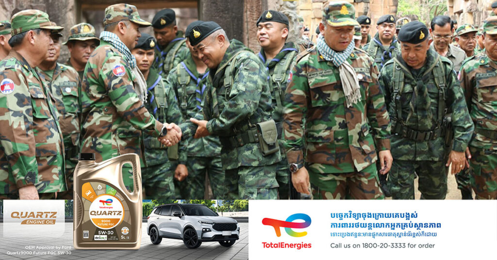 រដ្ឋមន្រ្តីក្រសួងការពារជាតិ ដឹកនាំថ្នាក់ដឹកនាំក្រសួងការពារជាតិ អគ្គបញ្ជាការដ្ឋាន នៃកងយោធពលខេមរភូមិន្ទ ចុះសួរសុខទុក្ខបងប្អូនកងទ័ពតាមបន្ទាត់ព្រំដែន កម្ពុជា-ថៃ និងបងប្អូនទាហានដែលកំពុងឈរជើងប្រចាំការនៅប្រាសាទតាមាន់ធំ