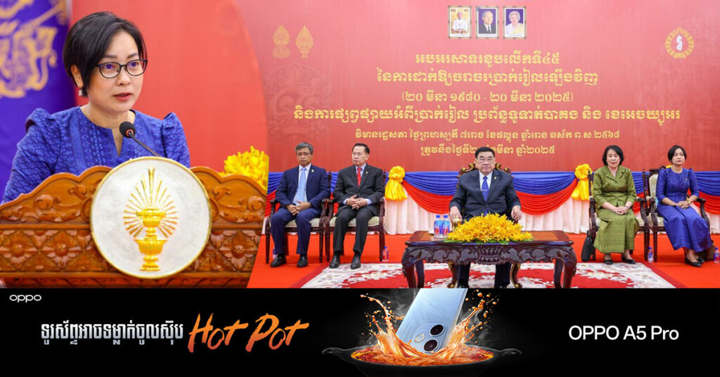 លោកជំទាវបណ្ឌិត ជា សិរី លើកឡើងថា អត្រាដាក់ប្រាក់សន្សំ និងកម្ចីជាប្រាក់រៀលពីធនាគារនៅកម្ពុជា មានកម្រិតទាប បើធៀបនឹងប្រាក់ដុល្លារ