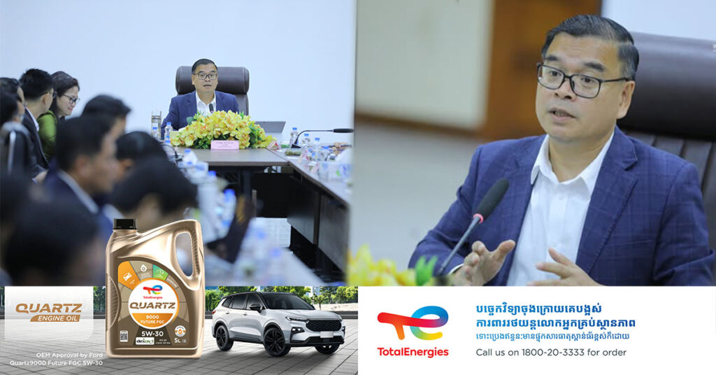 ក្រសួងមុខងារសាធារណៈ ត្រៀមរៀបចំការប្រឡងប្រជែងជ្រើសរើសមន្ត្រីរាជការស៊ីវិលចំនួន ៤ ក្រសួង-ស្ថាប័ន សម្រាប់ក្របខណ្ឌឆ្នាំ ២០២៥