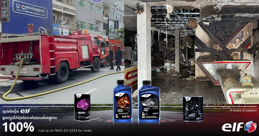 ករណីអគ្គិភ័យឆេះហាងលក់គ្រឿងអេឡិត្រូនិចមួយ​កន្លែងនៅខណ្ឌ៧មករា ដែលបណ្តាលមកពីអុជទៀនក្រអូបបង្កជាអគ្គិភ័យ